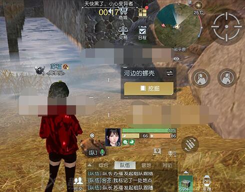 《黎明觉醒》藏宝图堂吉诃德位置攻略
