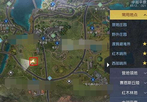 《黎明觉醒》藏宝图堂吉诃德位置攻略