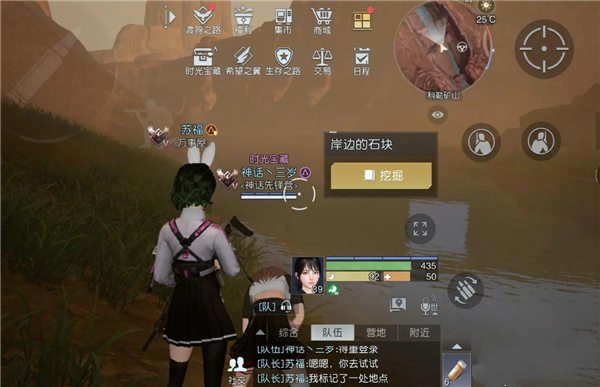 《黎明觉醒》藏宝图失败的漂流位置攻略
