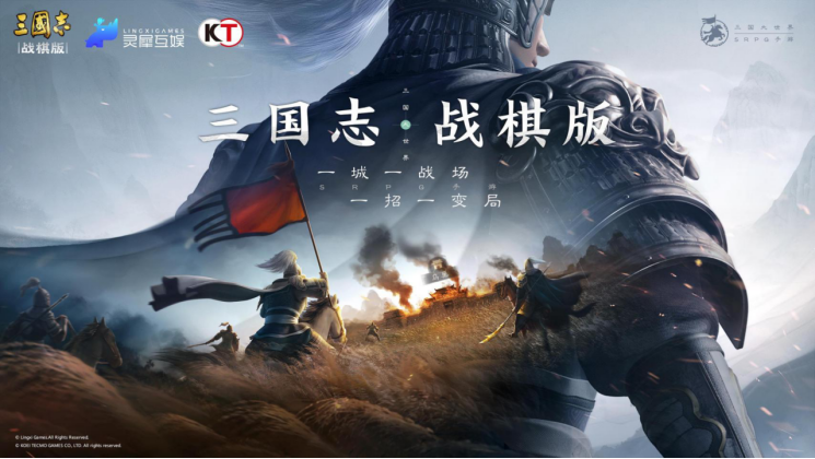 《三国志战棋版》最强阵容搭配推荐攻略
