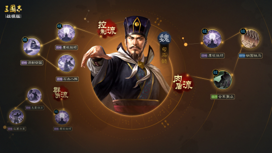 《三国志战棋版》诸葛亮战法搭配攻略