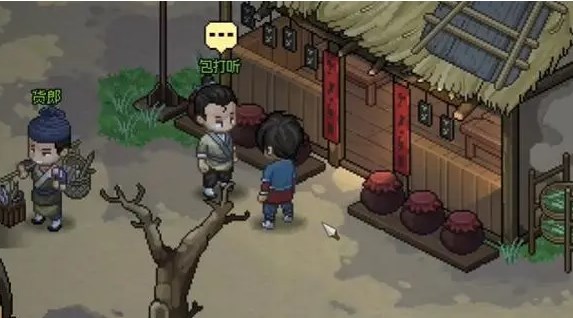 《大侠立志传》初始天赋怎么加点