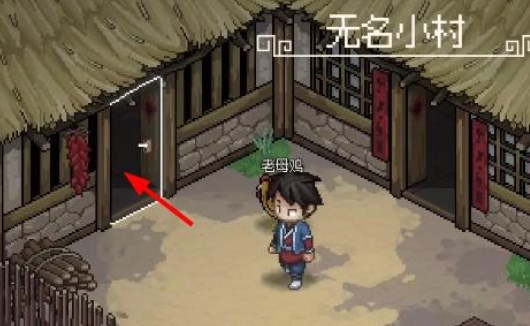 《大侠立志传》牛金牛兽环怎么才能获得