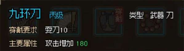 《大侠立志传》神捕门怎么加入