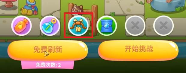 《保卫萝卜4》纸鸢探春11关攻略