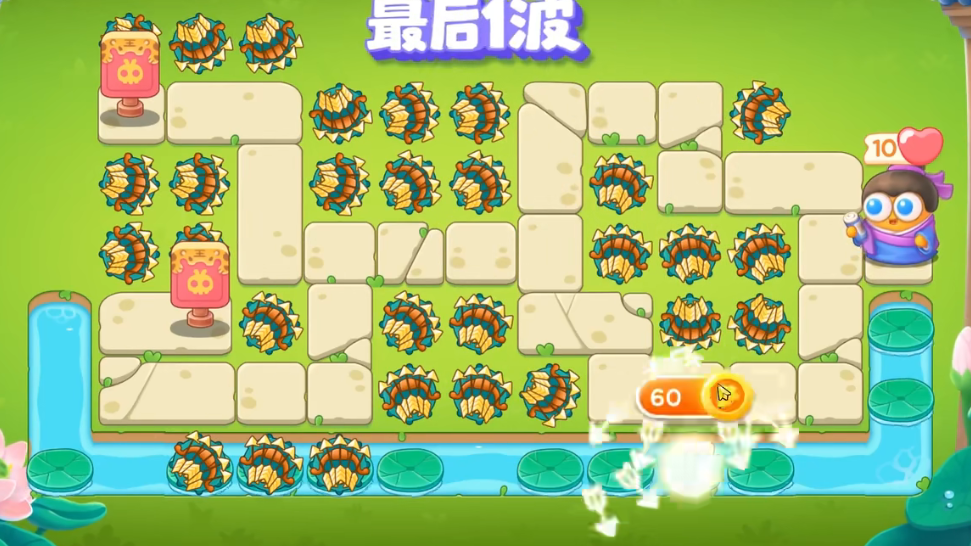《保卫萝卜4》纸鸢探春11关攻略