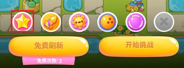 《保卫萝卜4》纸鸢探春13关攻略