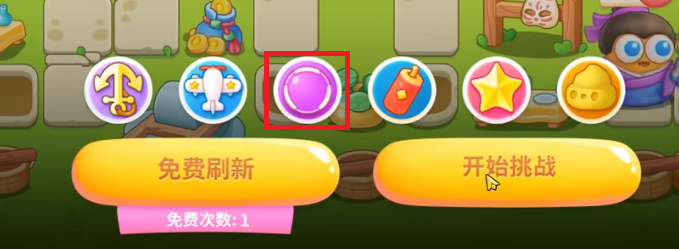 《保卫萝卜4》纸鸢探春14关攻略