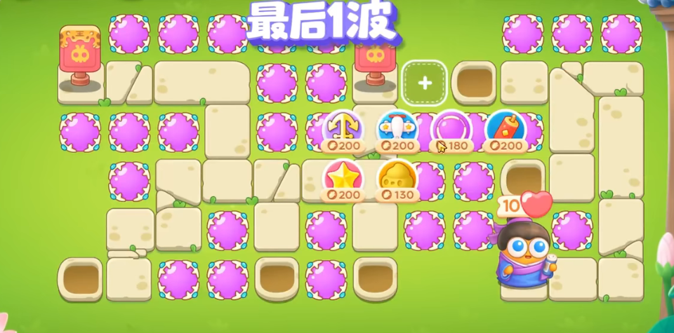 《保卫萝卜4》纸鸢探春14关攻略