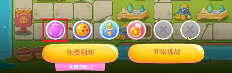 《保卫萝卜4》纸鸢探春15关攻略