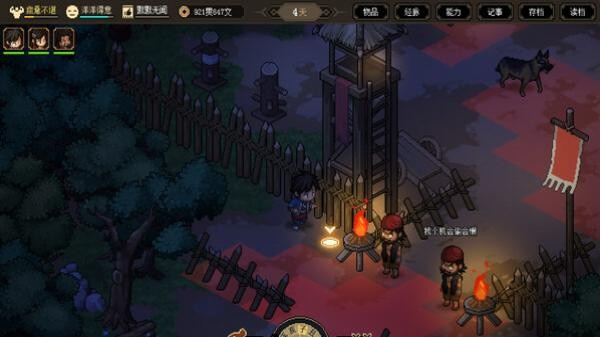 《大侠立志传》怎么才能放走黑衣人