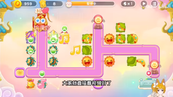 《保卫萝卜4》周赛2023.3.17