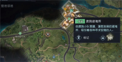 《黎明觉醒》宠物系统怎么开