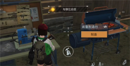 《黎明觉醒》宠物系统怎么开