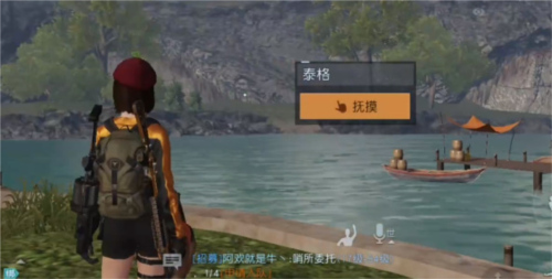 《黎明觉醒》宠物系统怎么开