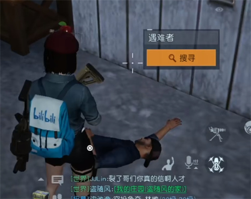 《黎明觉醒》最后的家书任务怎么做