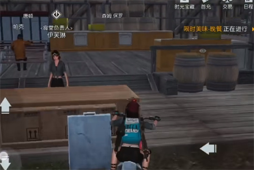 《黎明觉醒》最后的家书任务怎么做