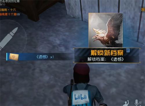 《黎明觉醒》最后的家书任务怎么做