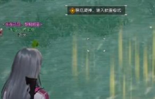 《黎明觉醒》走散的同伴任务怎么做