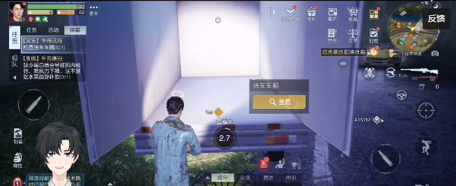 《黎明觉醒》车祸现场任务怎么做