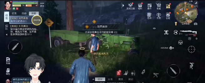 《黎明觉醒》突然袭击任务怎么做