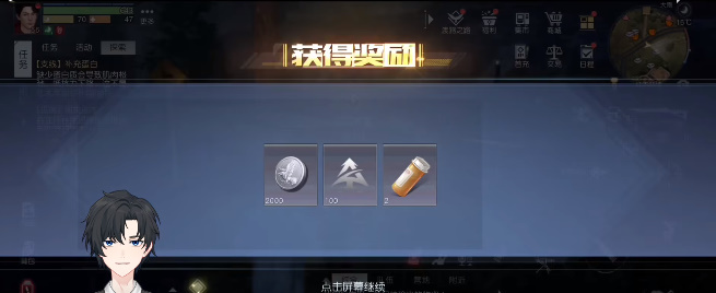 《黎明觉醒》突然袭击任务怎么做