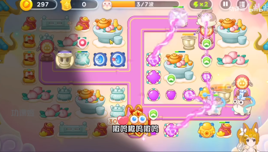 《保卫萝卜4》周赛2023.3.24