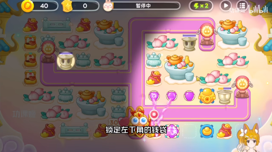 《保卫萝卜4》周赛2023.3.24