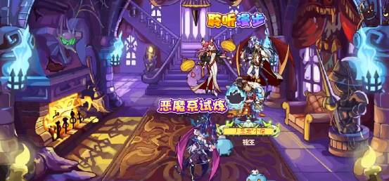 《洛克王国》聆听漫步活动怎么玩