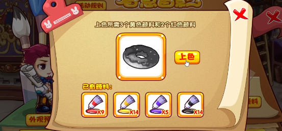 《洛克王国》春意留影活动怎么玩