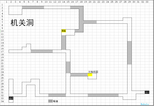 《烟雨江湖》十方集系列支线任务攻略