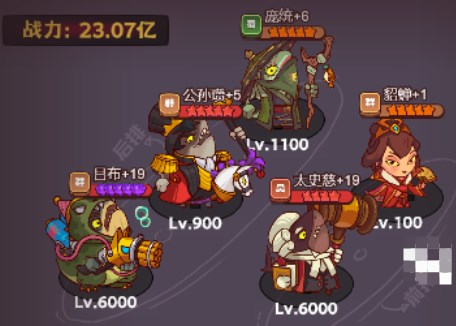 《咸鱼之王》祈雨圣坛通用阵容推荐