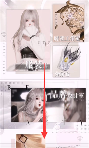 《以闪亮之名》捏脸上传失败怎么办