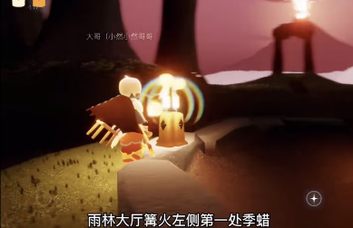 《光遇》3月30季节蜡烛位置一览2023