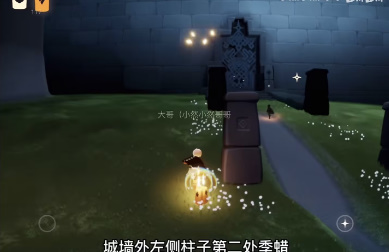 《光遇》3月30季节蜡烛位置一览2023