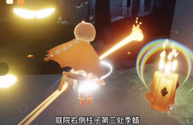 《光遇》3月30季节蜡烛位置一览2023