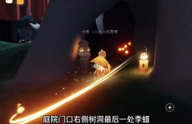 《光遇》3月30季节蜡烛位置一览2023