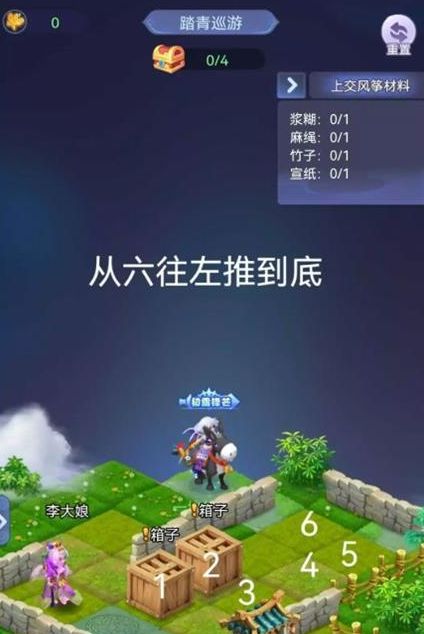 《梦幻西游网页版》2023踏青巡游通关攻略