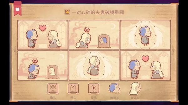 《storyteller》破镜重圆攻略