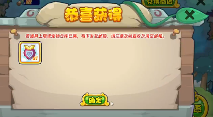 《洛克王国》星宫召唤活动怎么玩