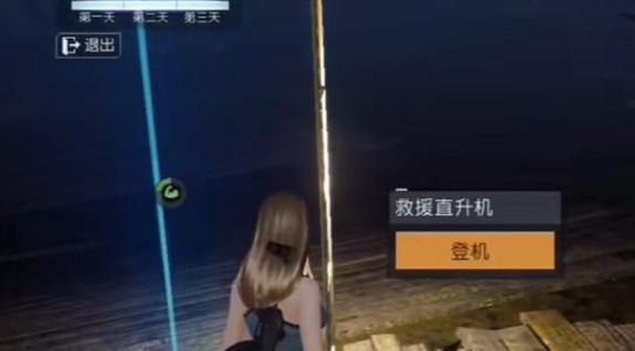 《黎明觉醒》行动稳定区怎么游玩