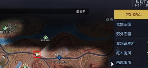 《黎明觉醒》盘山赛车藏宝图在哪里