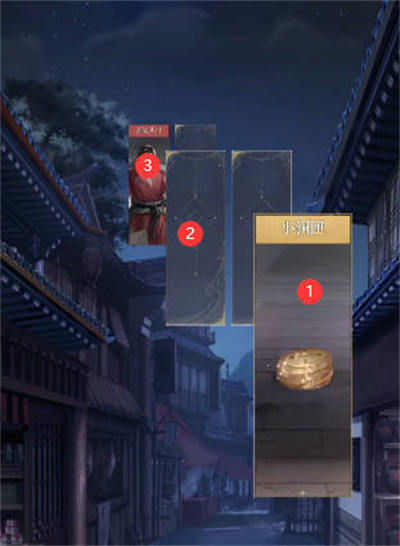 《代号鸢》据点广陵怎么重建