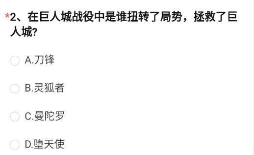 《CF手游》体验服申请问卷答案4月2023