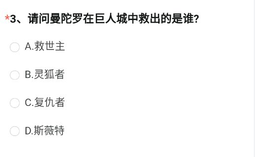 《CF手游》体验服申请问卷答案4月2023