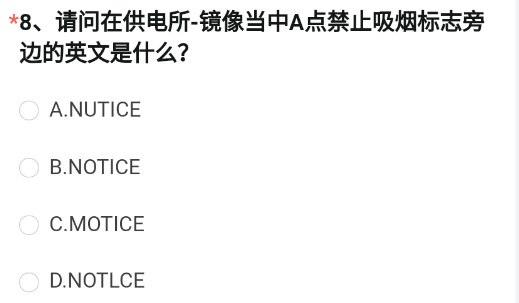 《CF手游》体验服申请问卷答案4月2023