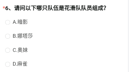 《CF手游》体验服申请问卷答案4月2023