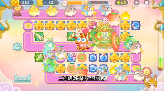 《保卫萝卜4》周赛2023.4.12