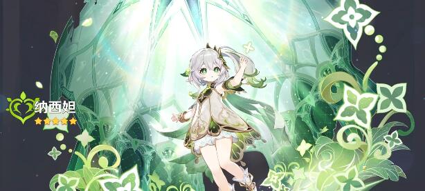 《原神》片刻安眠邀约结局达成攻略