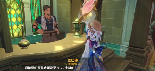 《原神》脆饼珐提食谱配方攻略